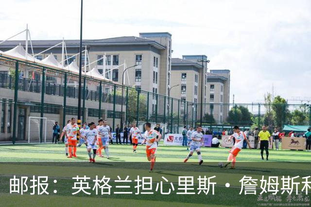 邮报：英格兰担心里斯·詹姆斯和赖斯的情况 梅努有望获得机会